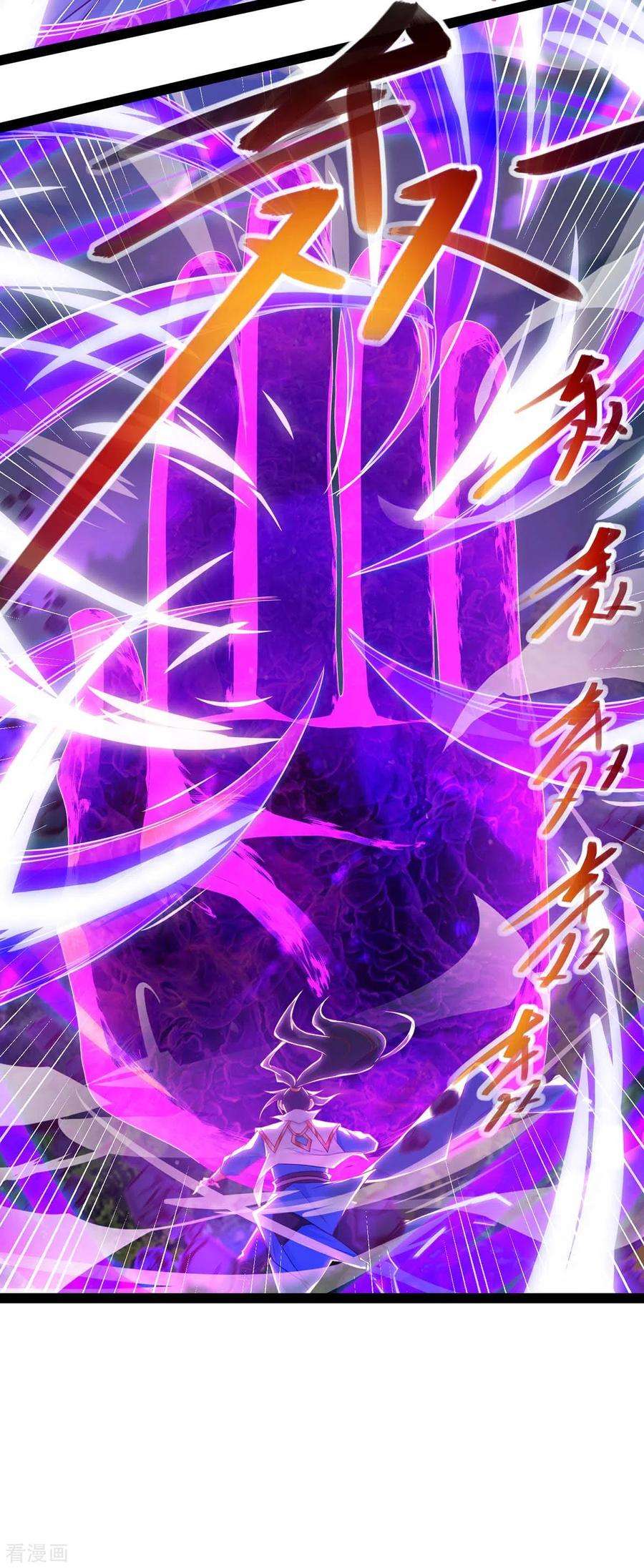 独步逍遥240话 联合绞杀