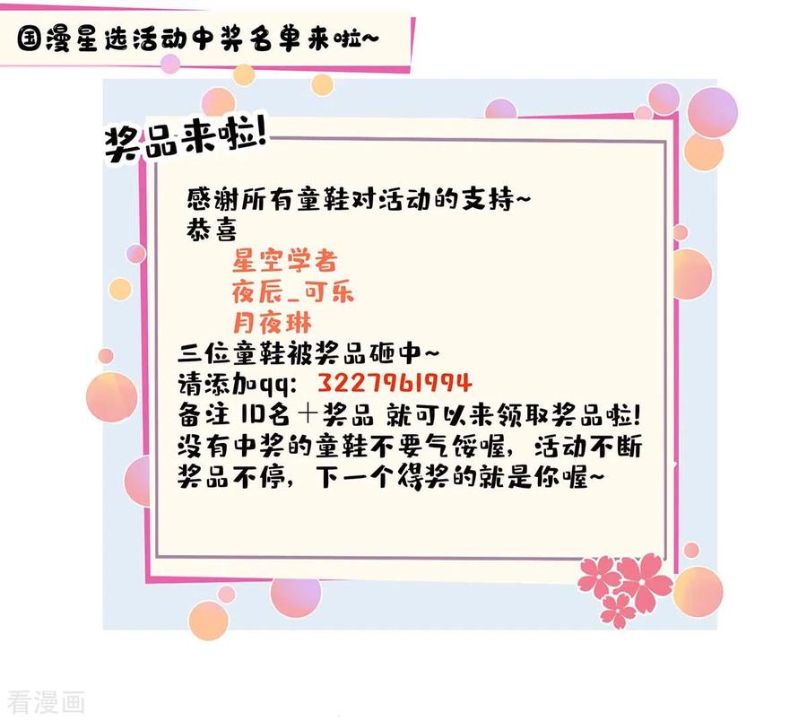 独步逍遥240话 联合绞杀