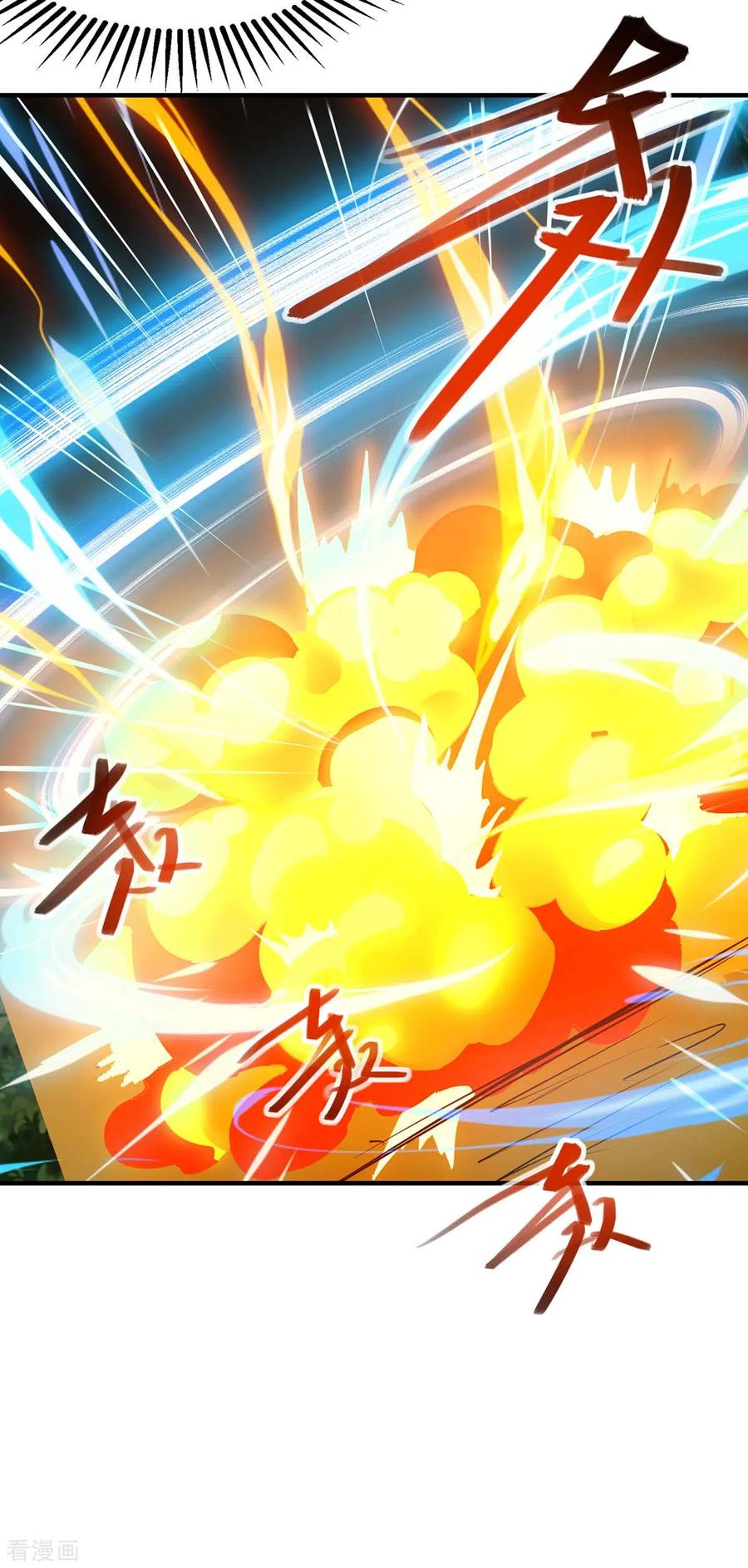 独步逍遥244话 看走眼