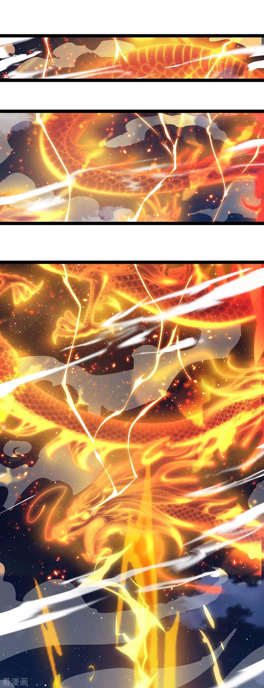 独步逍遥246话 踏入神通境