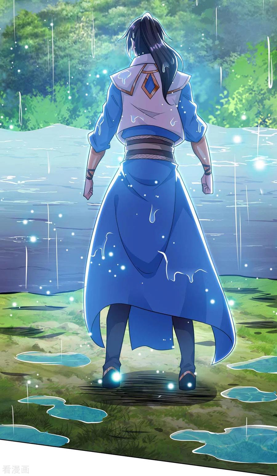 独步逍遥247话 天罚