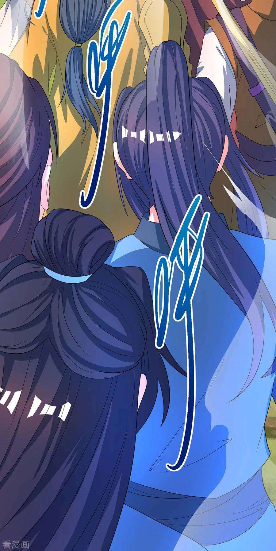 独步逍遥251话 狂妄