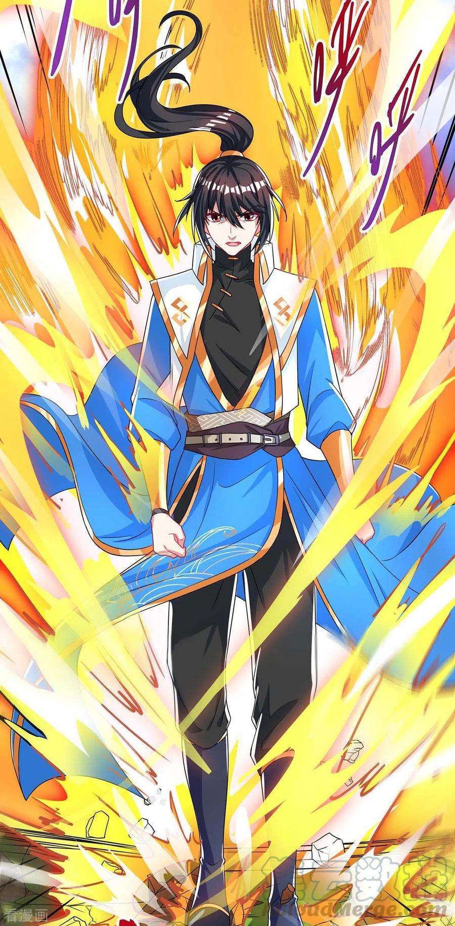 独步逍遥251话 狂妄