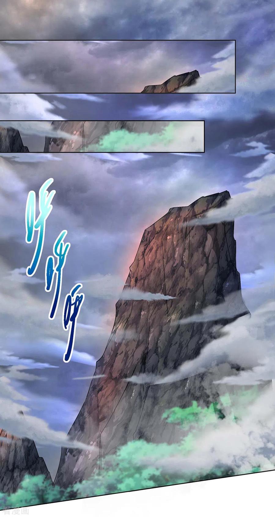 独步逍遥251话 狂妄