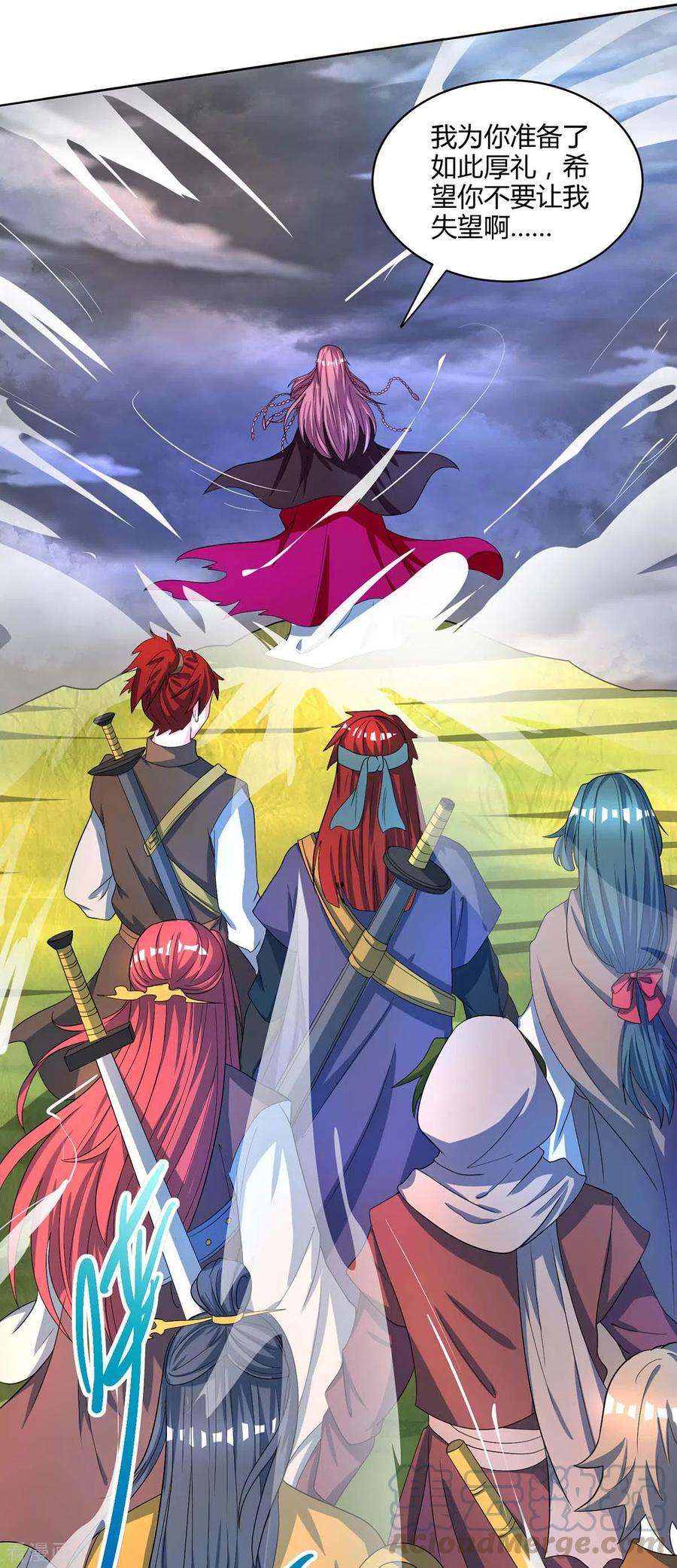 独步逍遥251话 狂妄