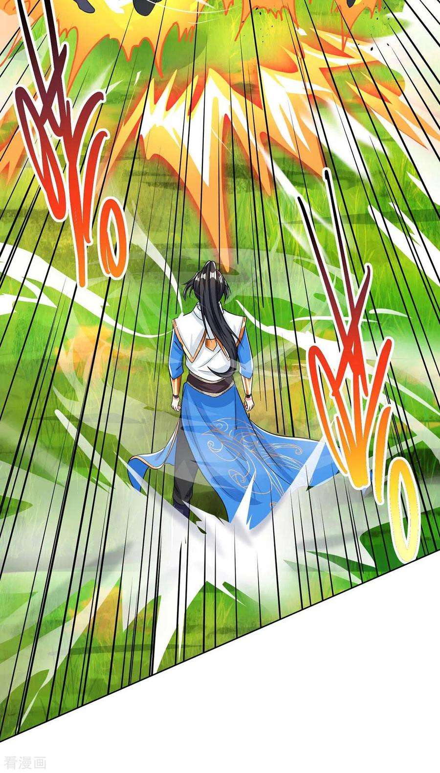 独步逍遥252话 一起上