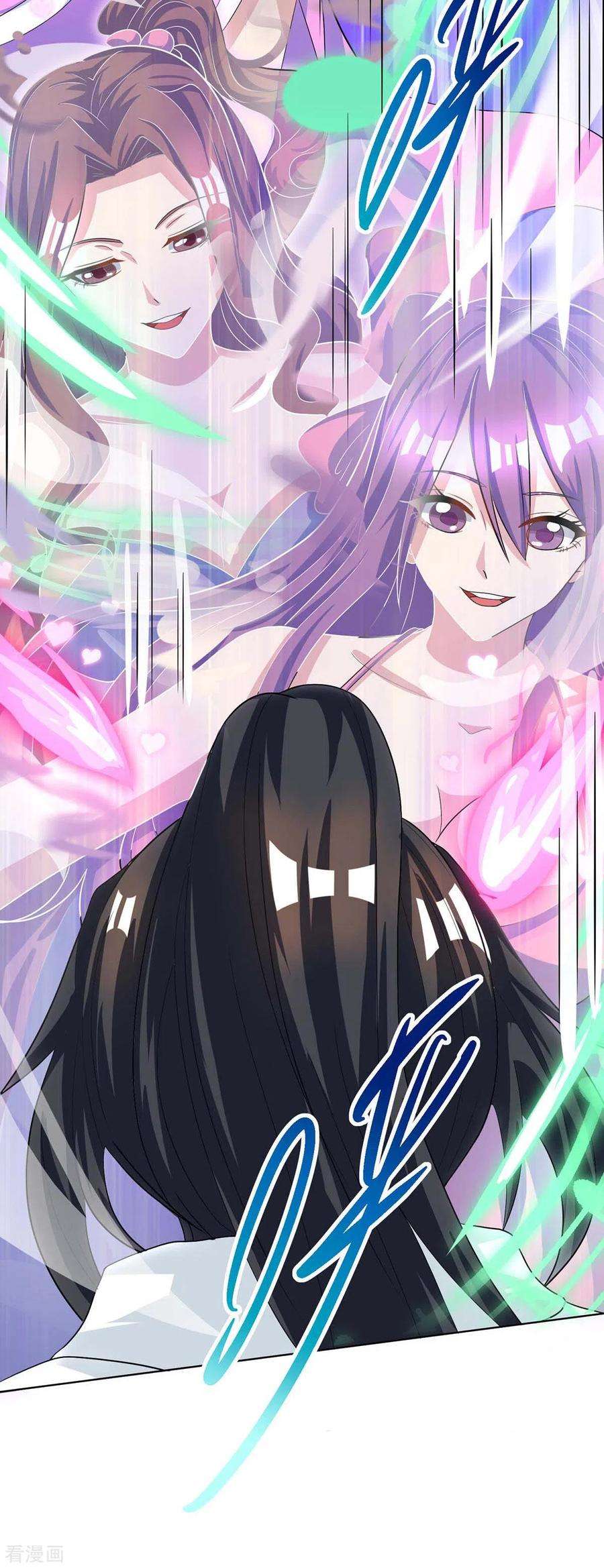 独步逍遥252话 一起上