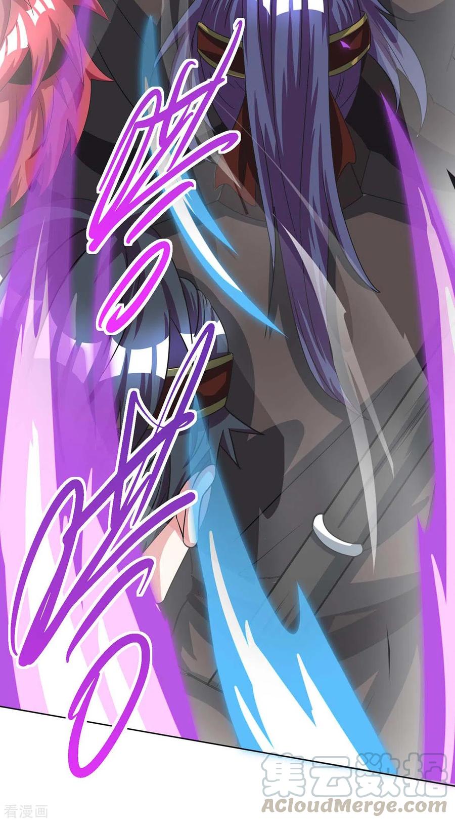 独步逍遥252话 一起上