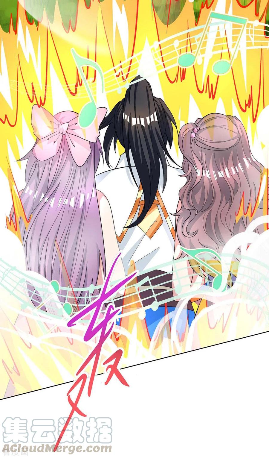 独步逍遥252话 一起上