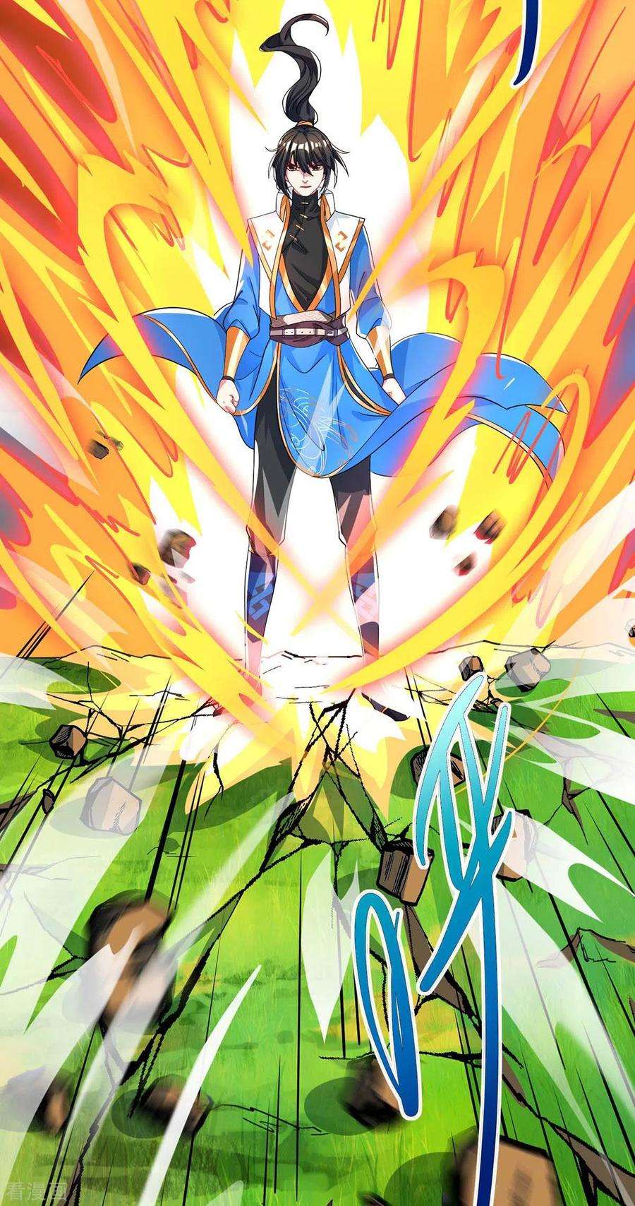 独步逍遥252话 一起上