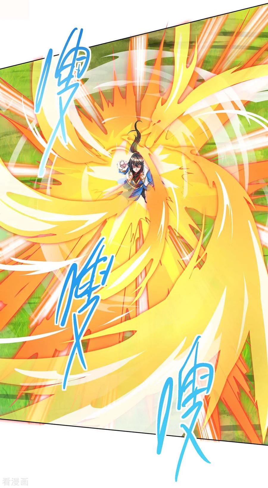 独步逍遥252话 一起上