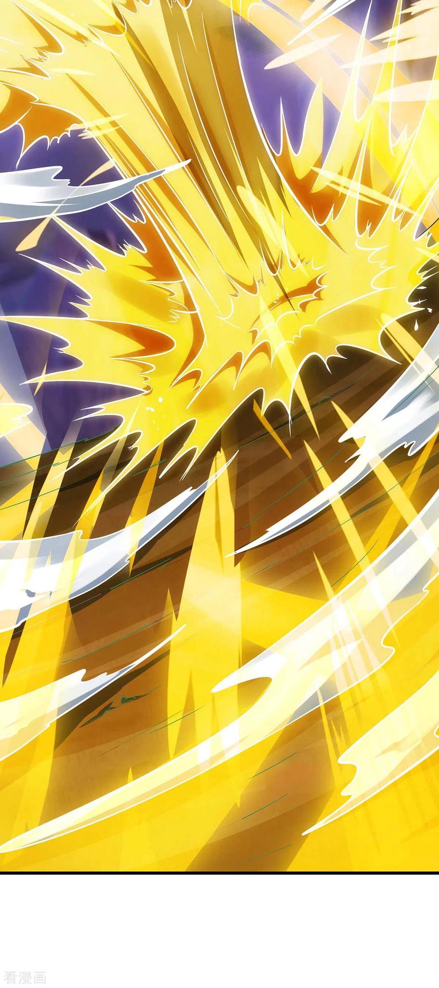 独步逍遥254话 轮到你了