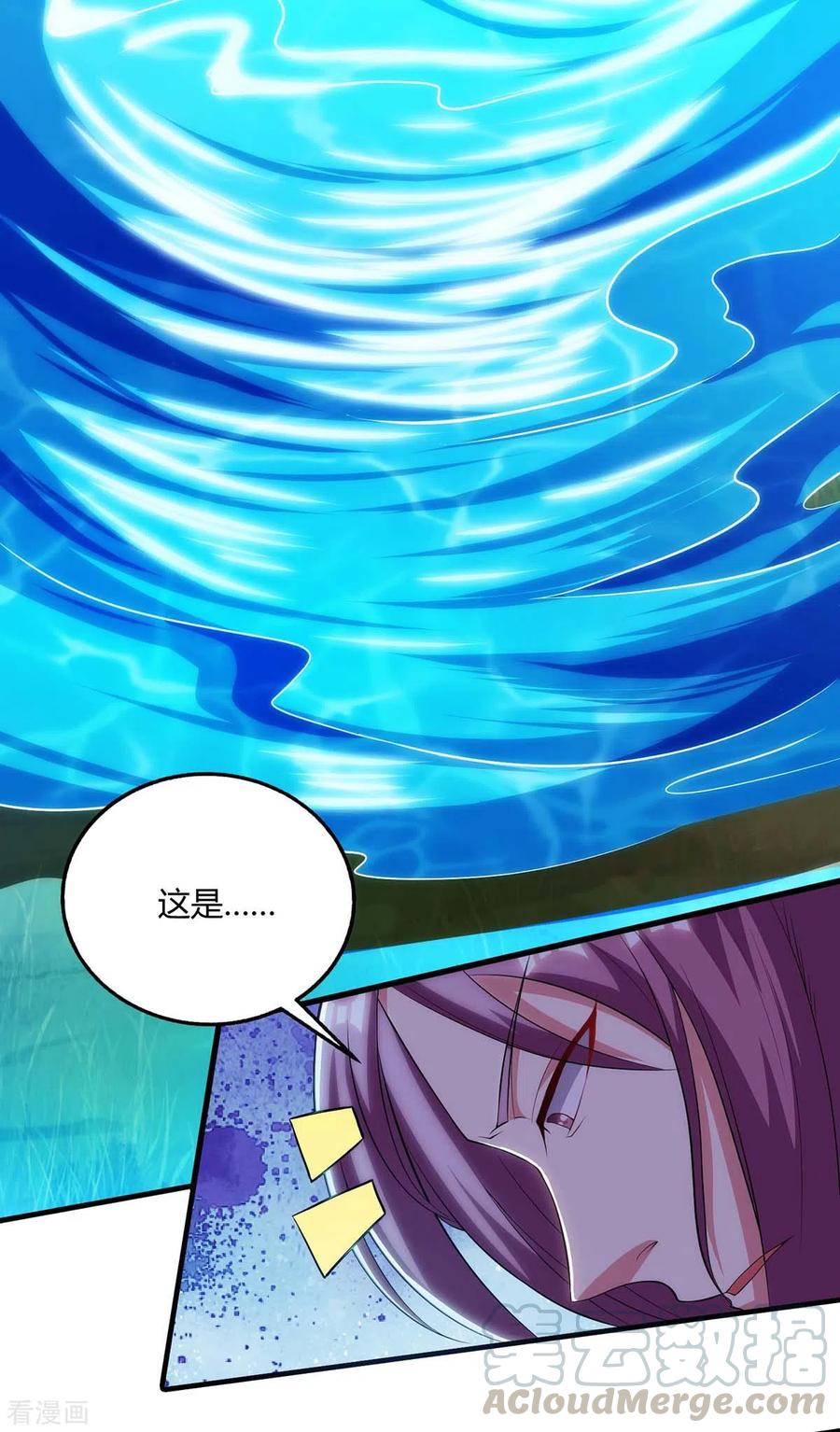 独步逍遥255话 莫无殇，死