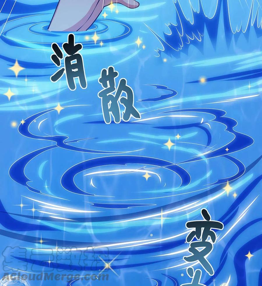 独步逍遥255话 莫无殇，死