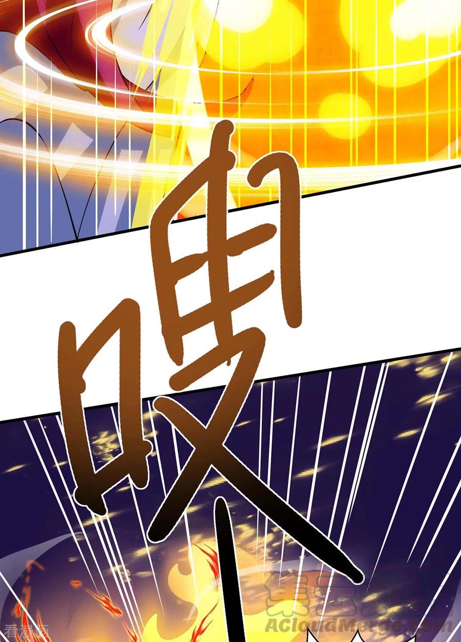独步逍遥255话 莫无殇，死