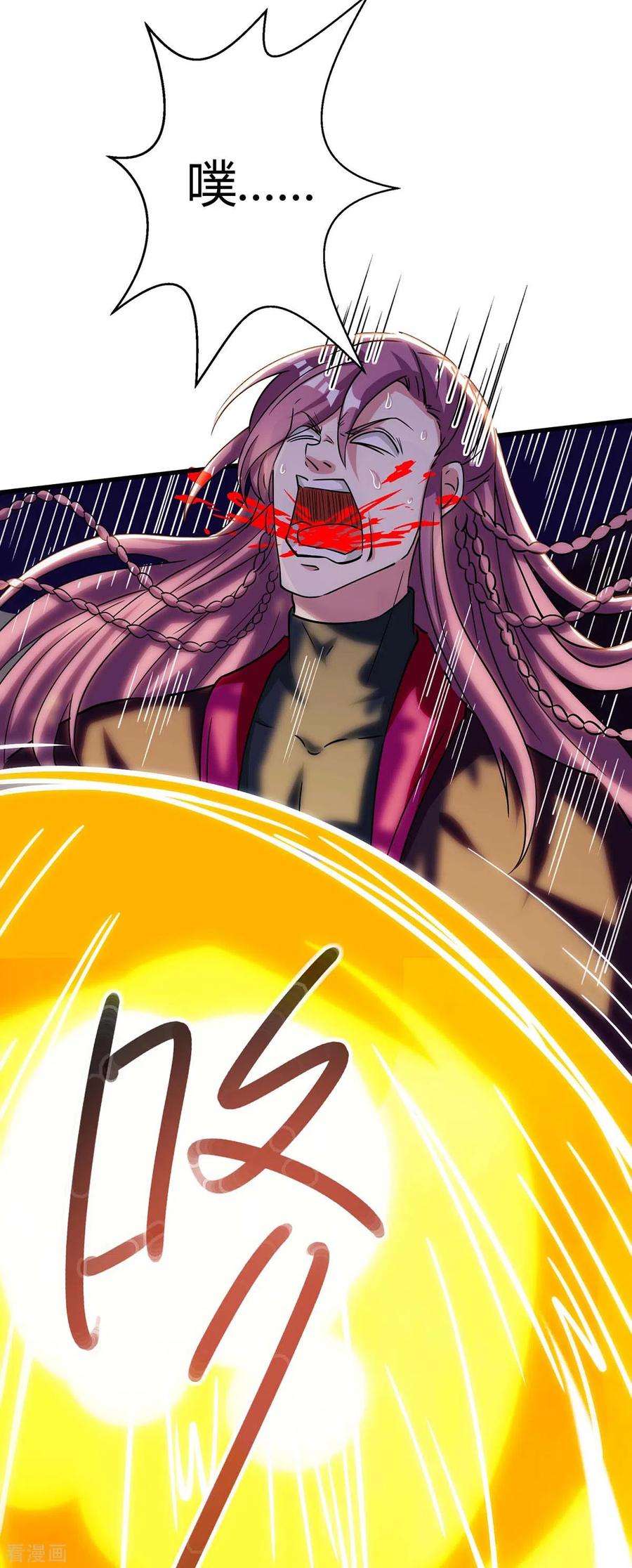 独步逍遥255话 莫无殇，死