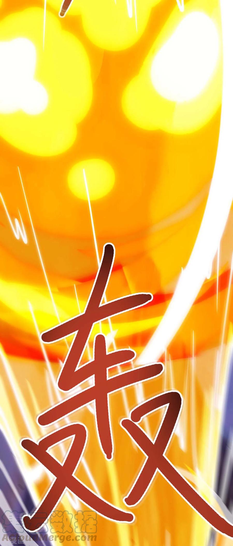 独步逍遥255话 莫无殇，死