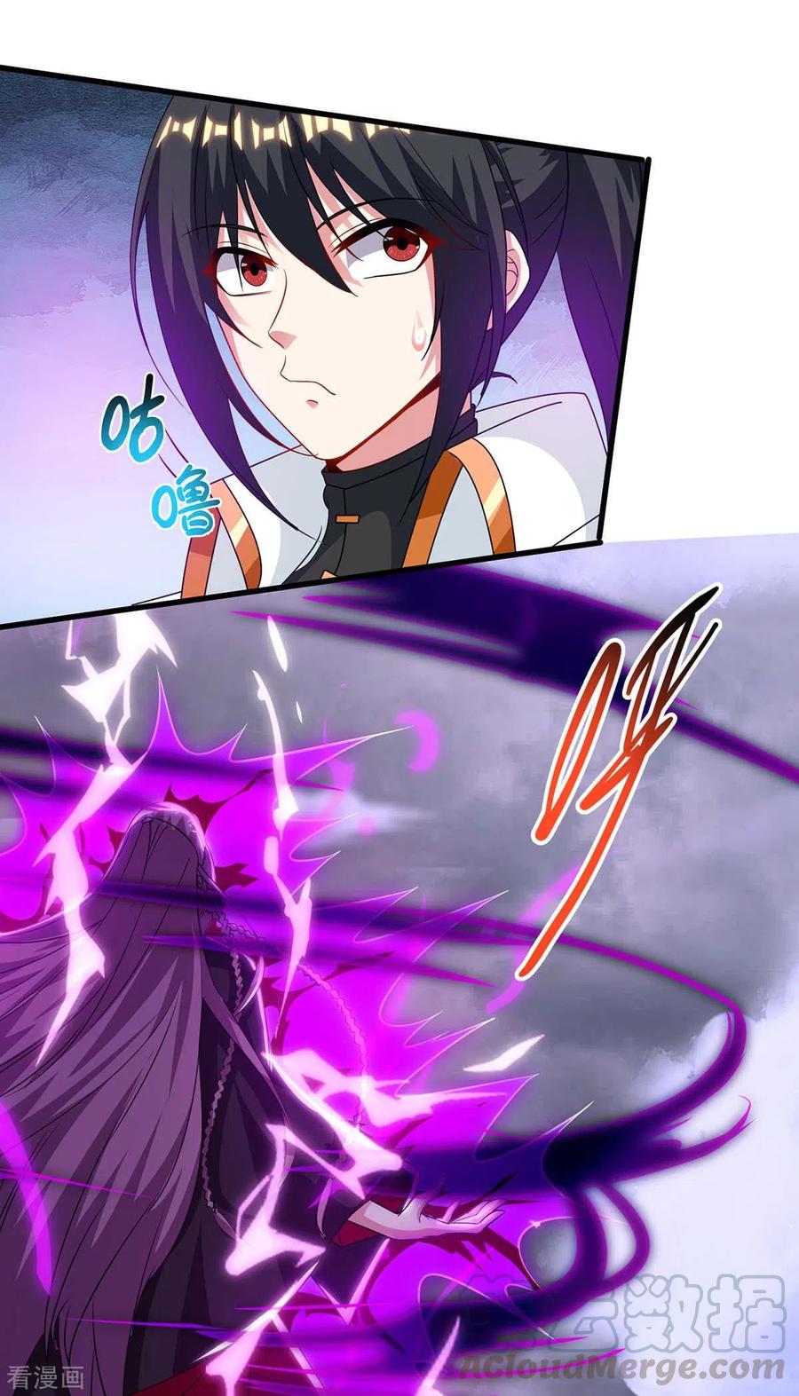 独步逍遥256话 跑路