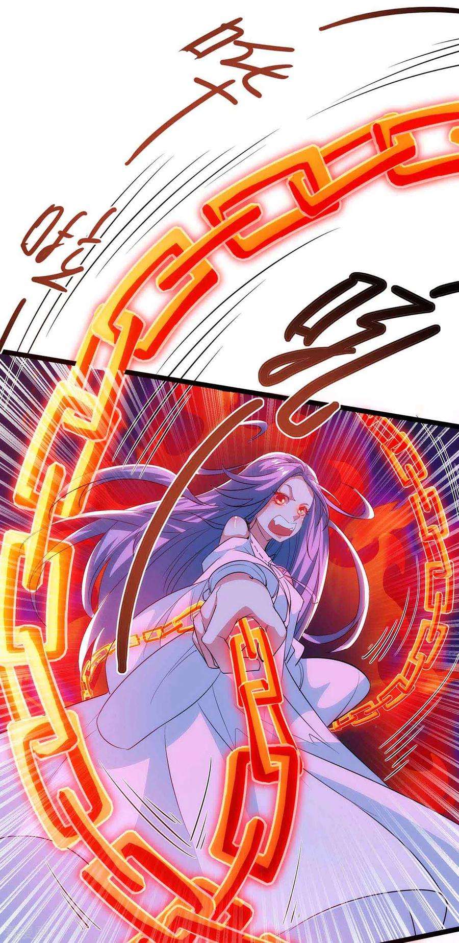 独步逍遥259话 砍锁链