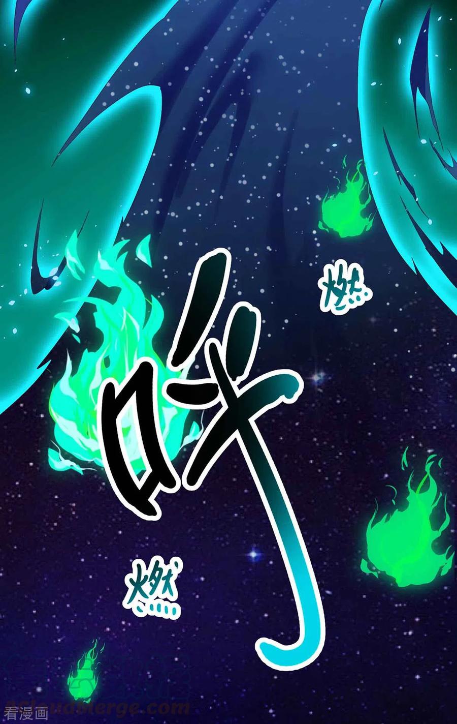 独步逍遥261话 前往剑墟