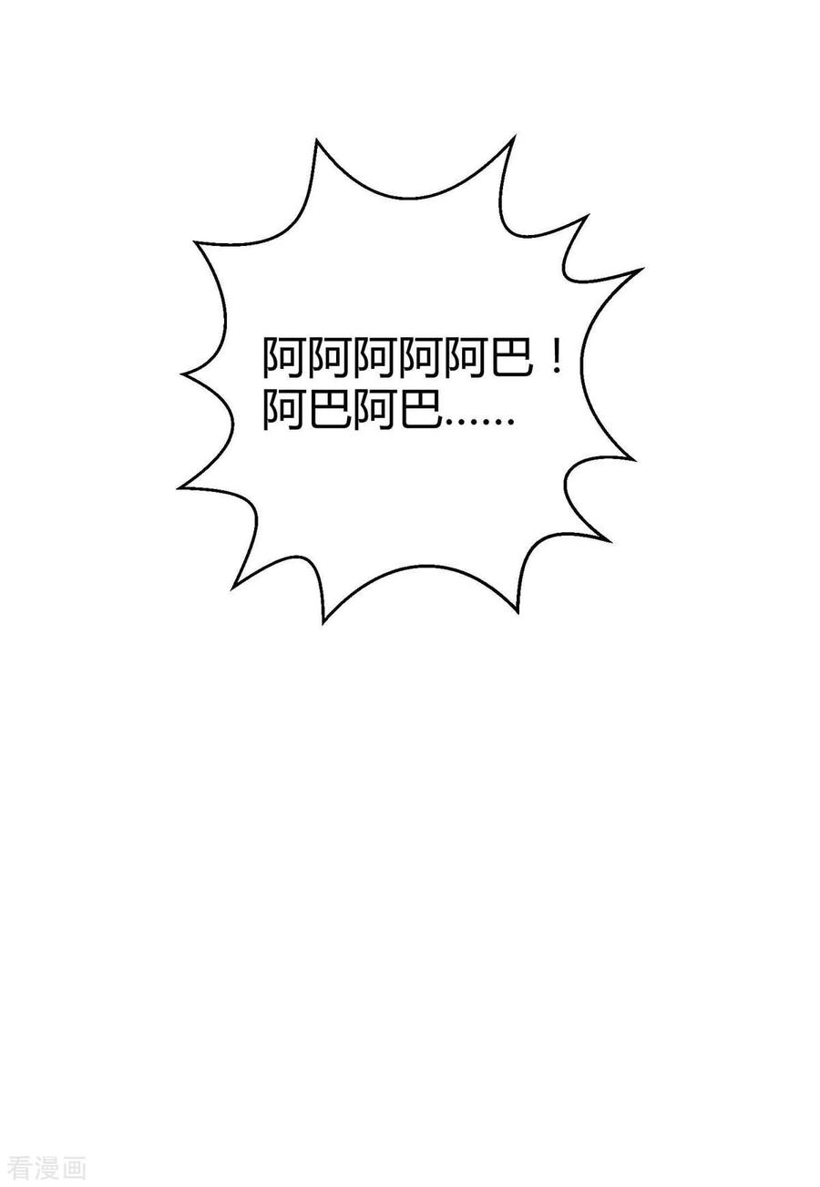 独步逍遥261话 前往剑墟