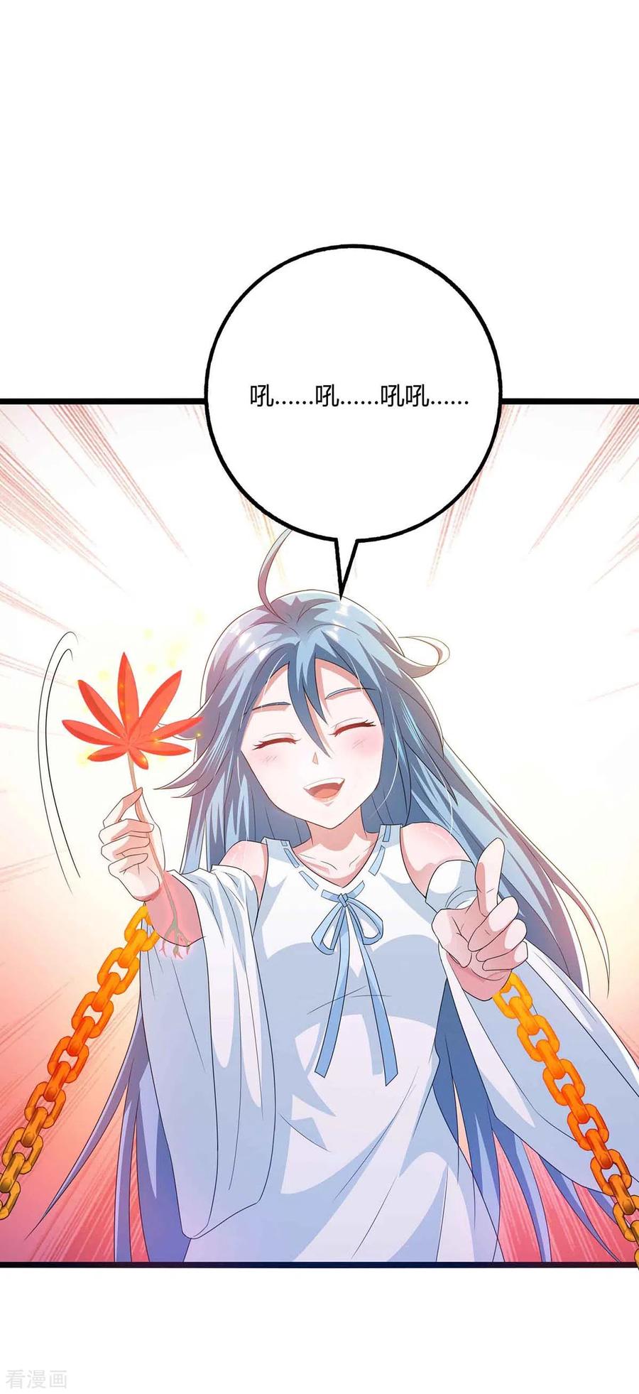 独步逍遥261话 前往剑墟