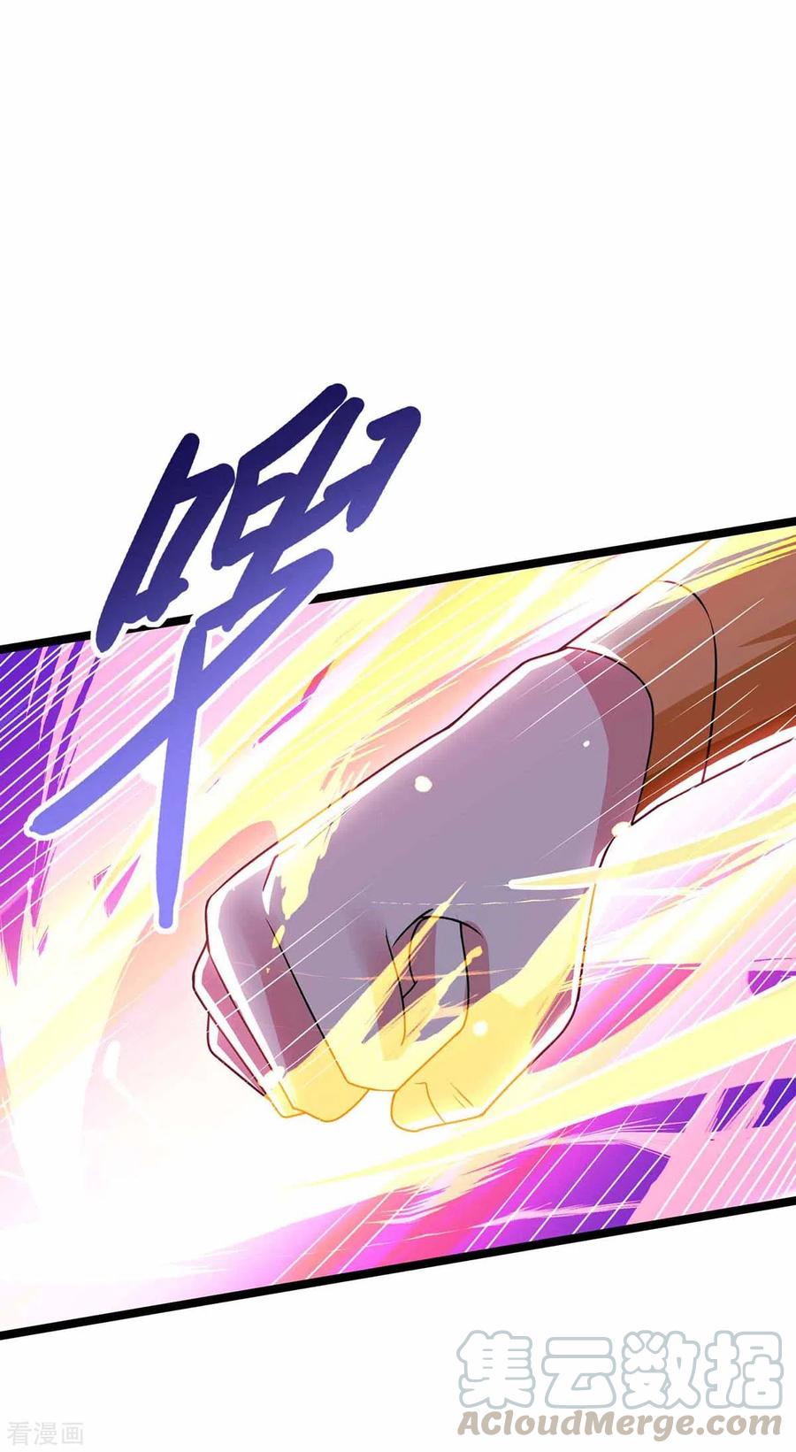 独步逍遥265话 索命梵音