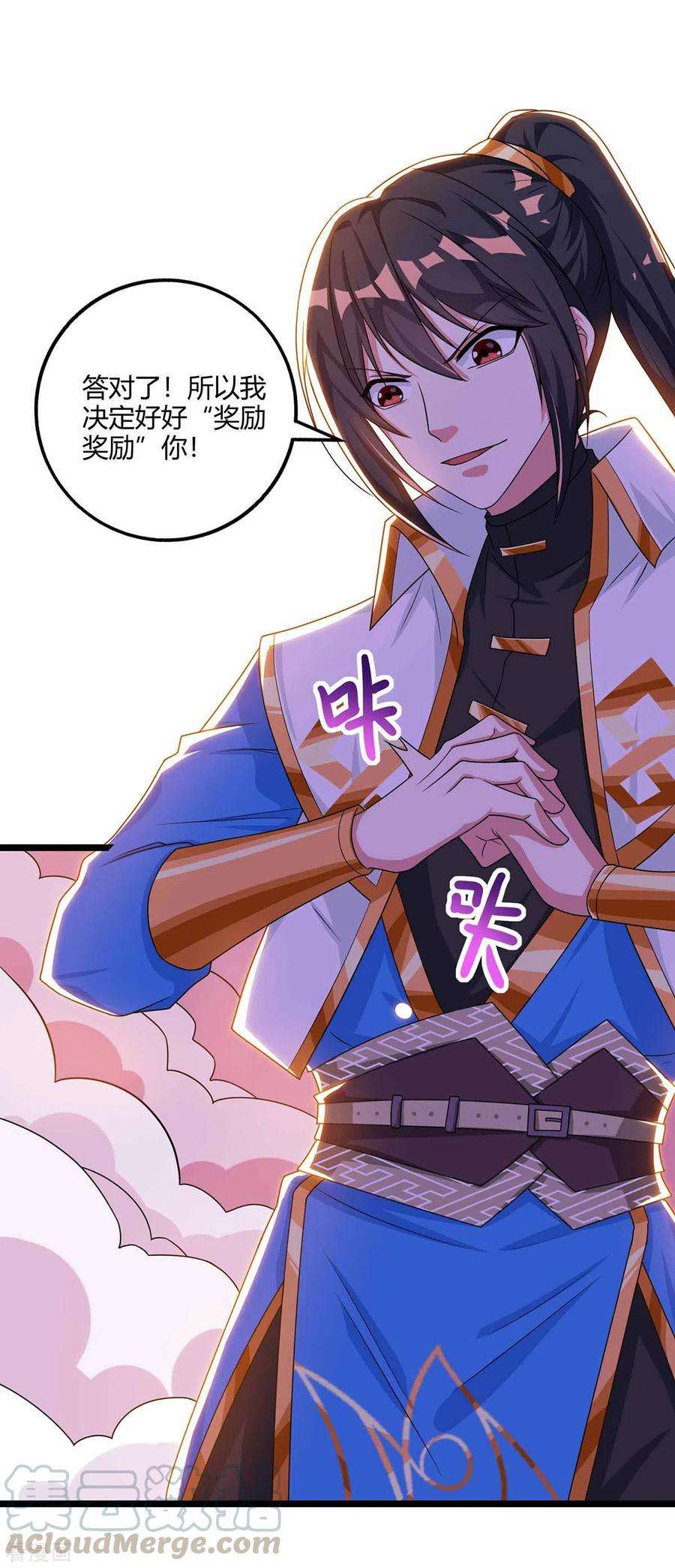 独步逍遥265话 索命梵音