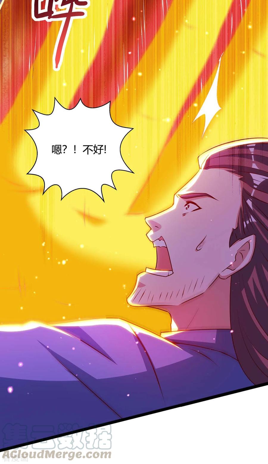 独步逍遥274话 昆吾剑