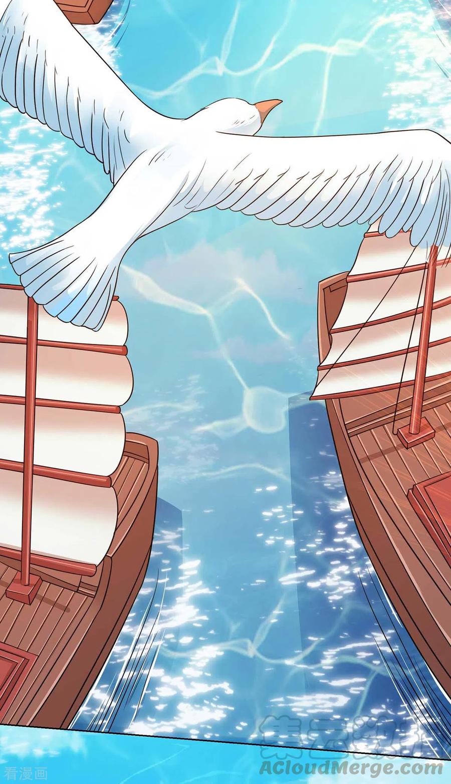 独步逍遥276话 前往剑国皇都