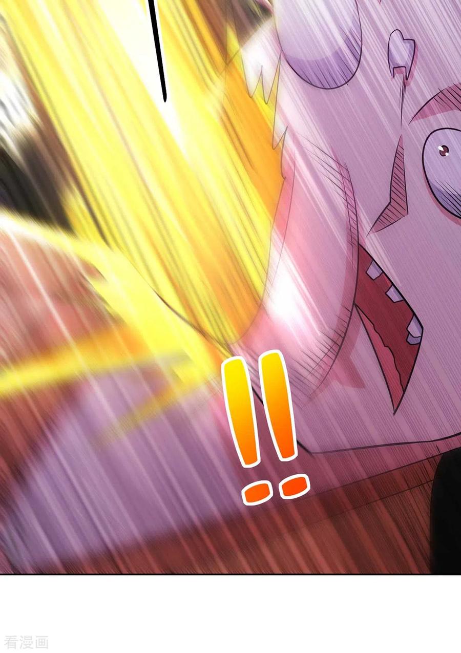 独步逍遥278话 再敲竹杠