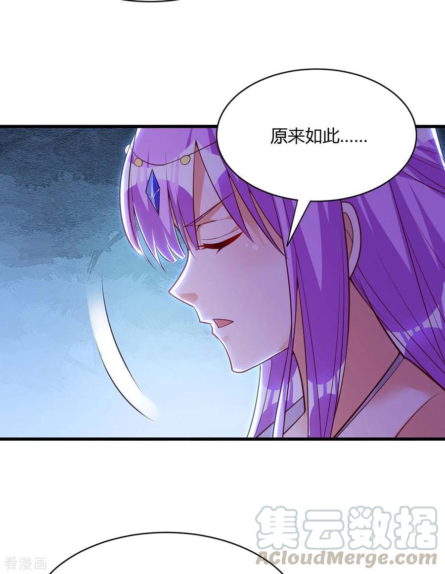 独步逍遥282话 高手过招