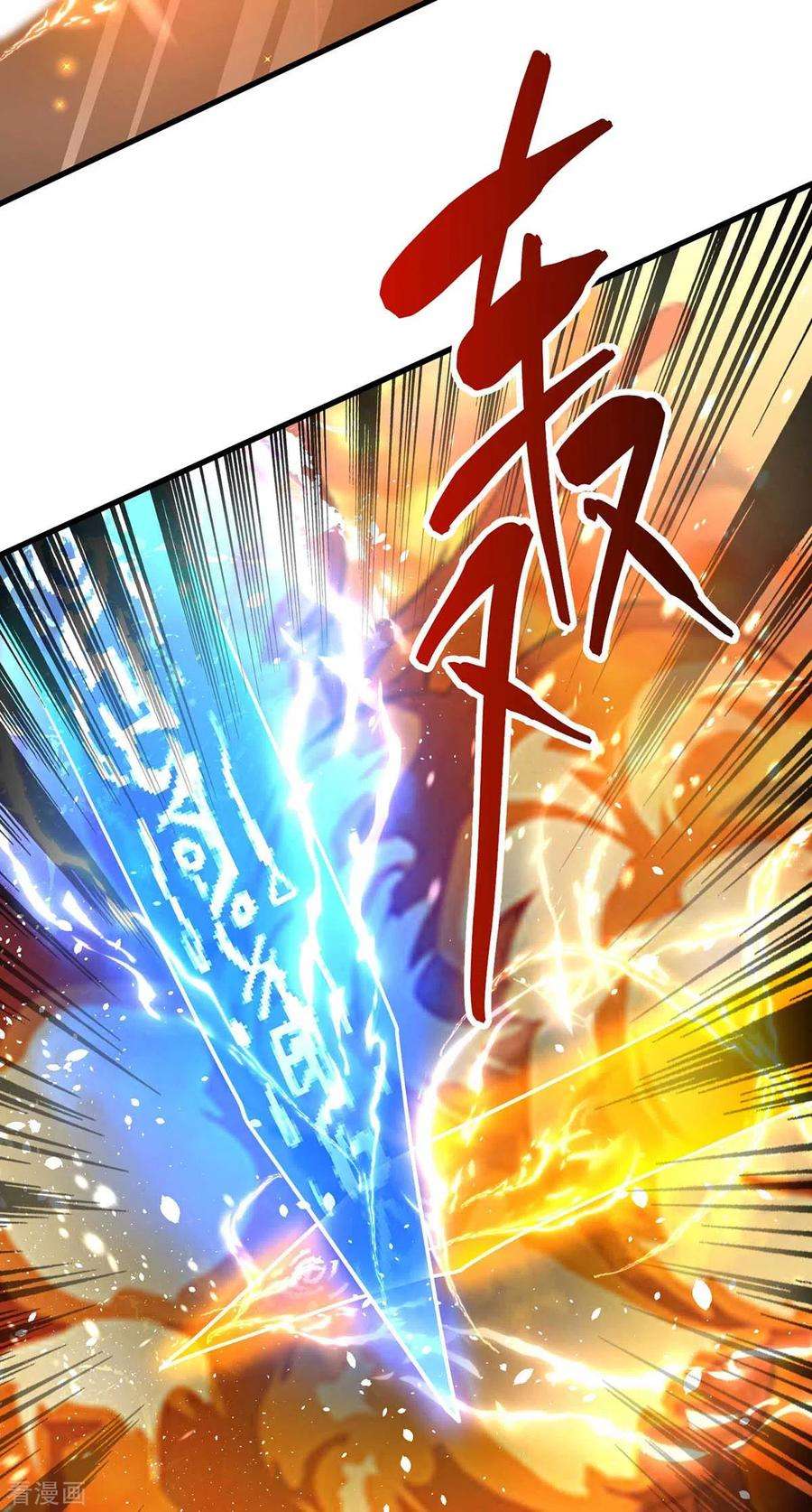 独步逍遥282话 高手过招