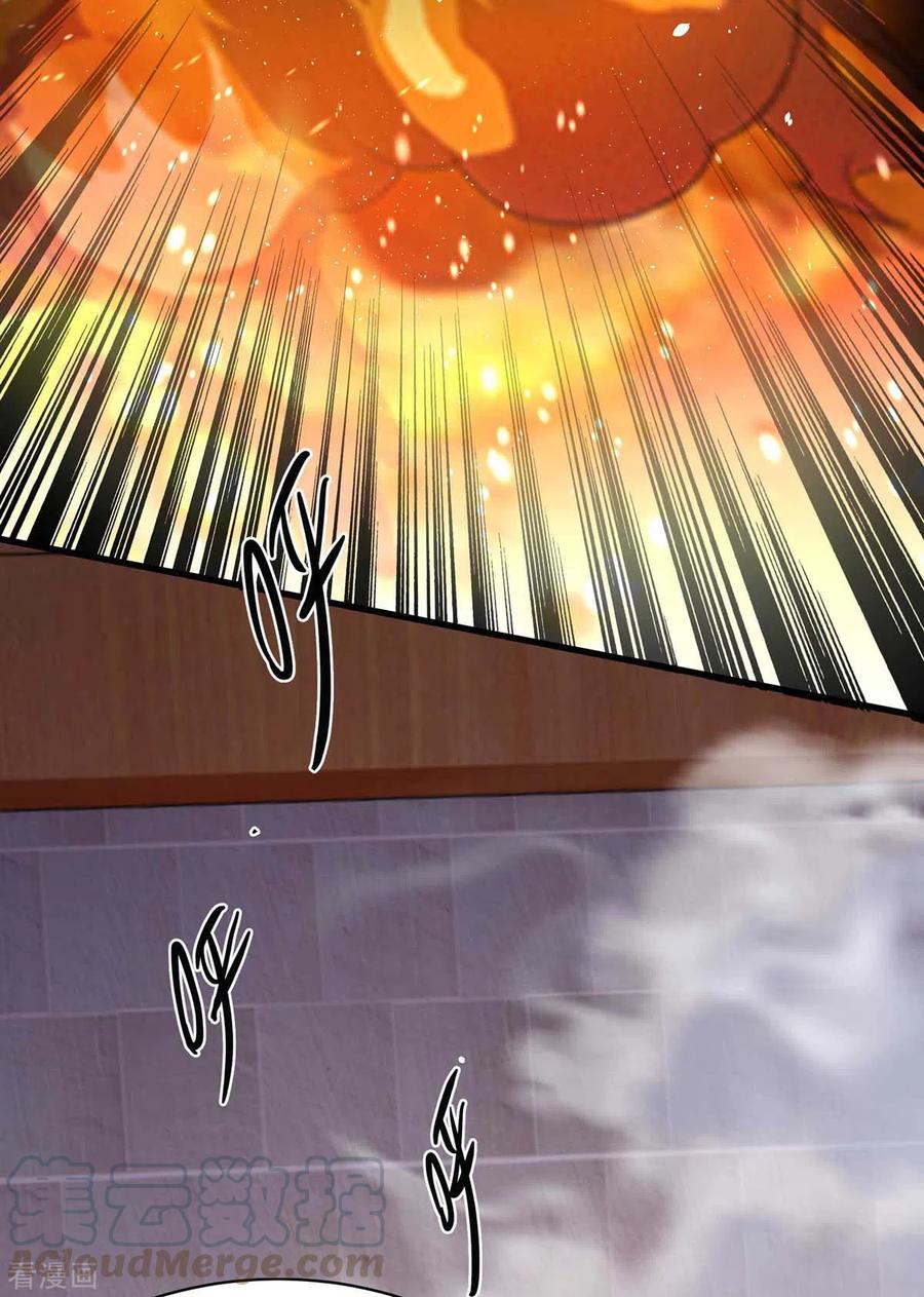 独步逍遥282话 高手过招