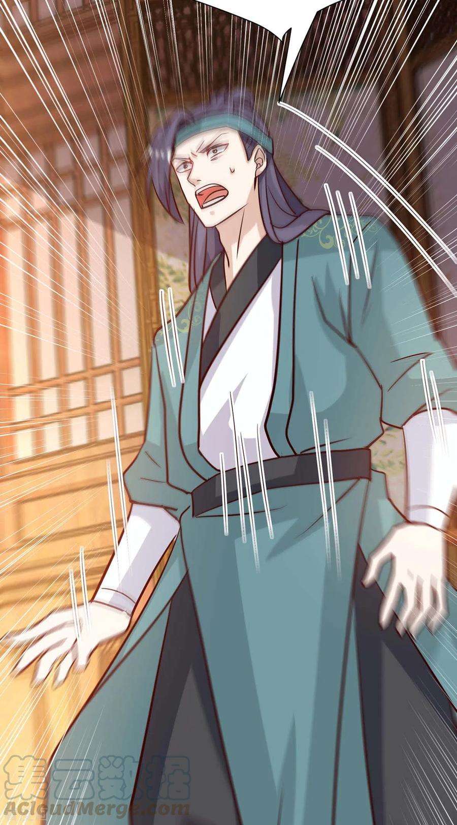 独步逍遥283话 报仇