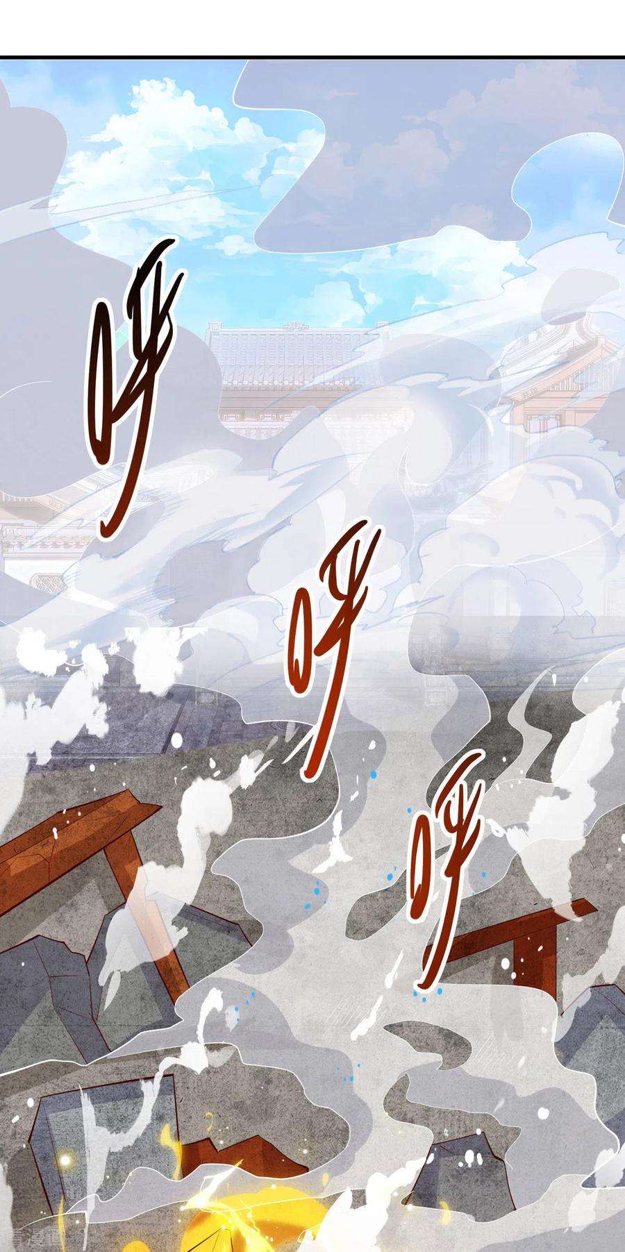 独步逍遥284话 突破