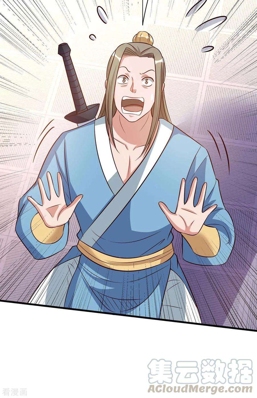 独步逍遥286话 现场教学