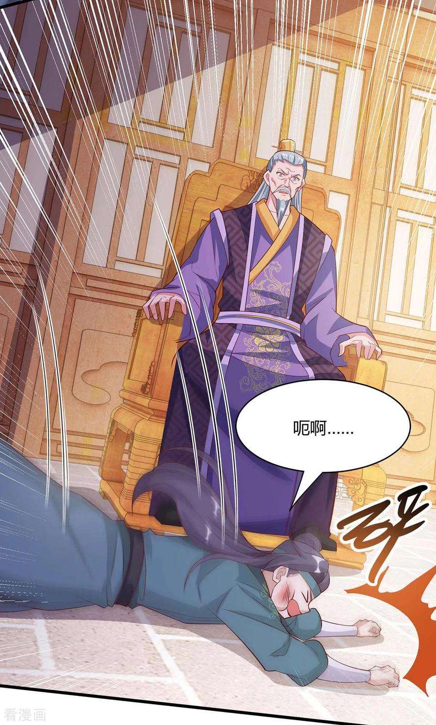 独步逍遥286话 现场教学