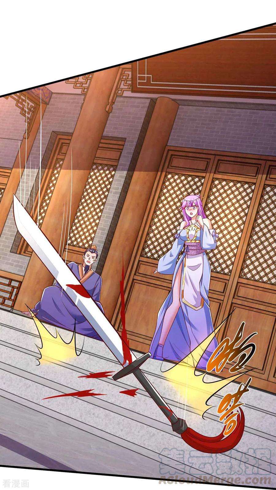 独步逍遥293话 及时雨