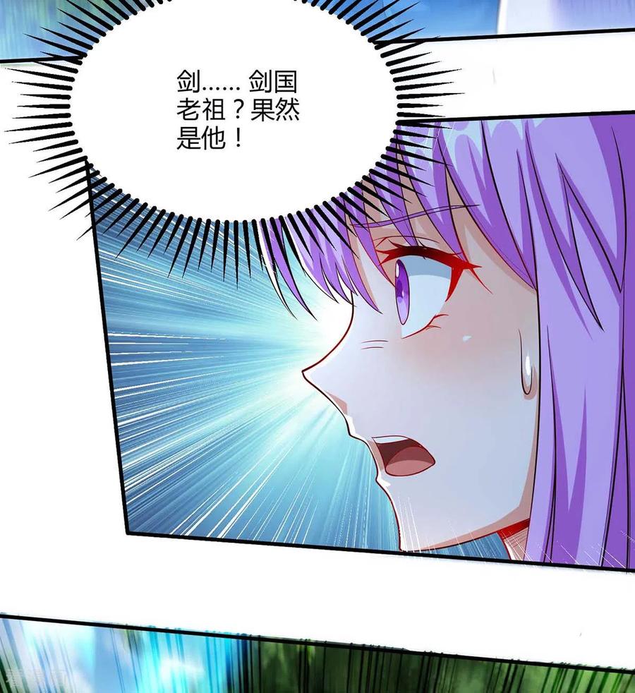 独步逍遥297话 未分胜负