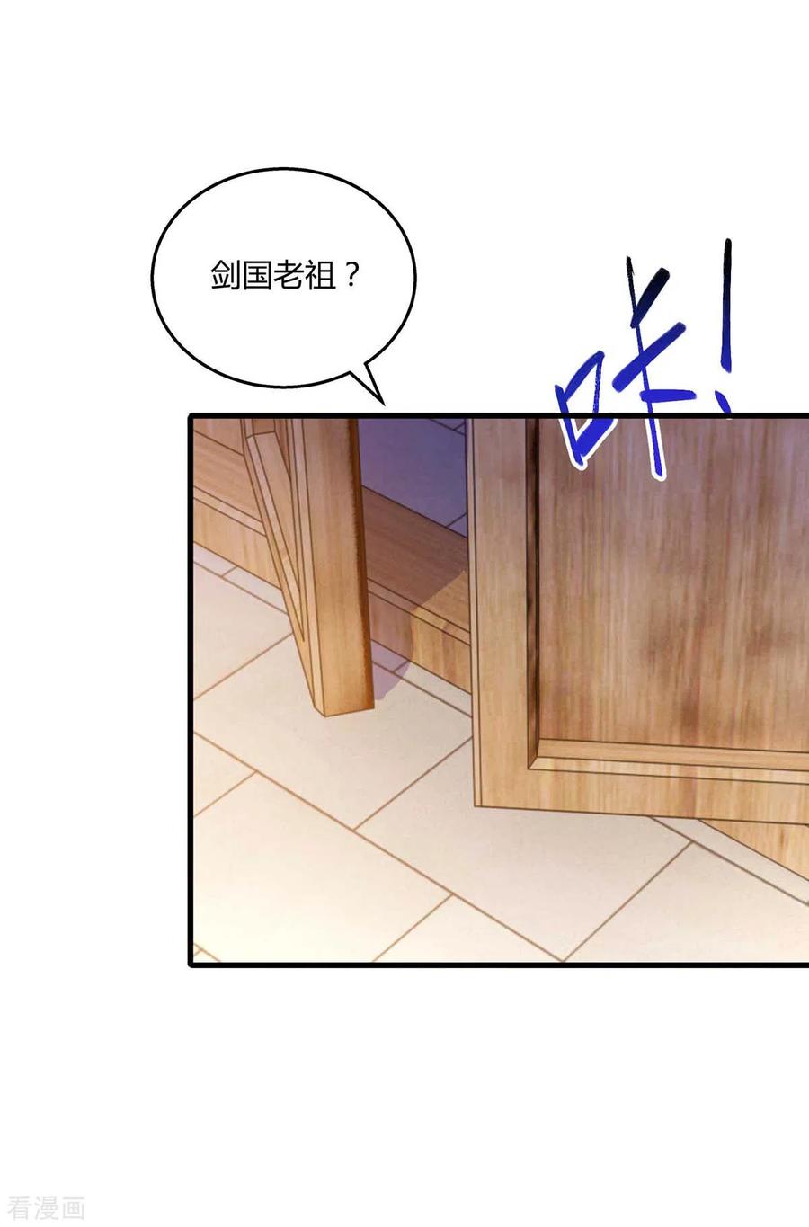 独步逍遥300话 破关而出