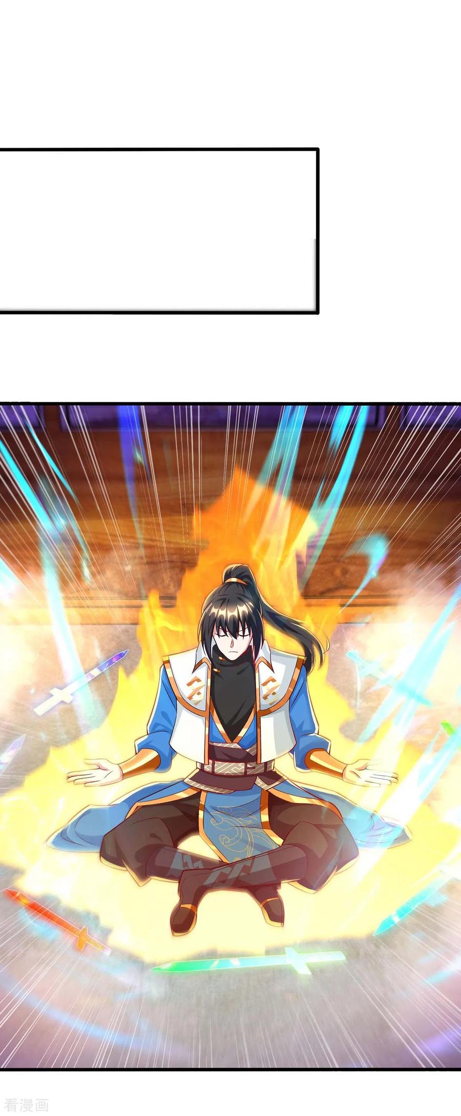 独步逍遥300话 破关而出
