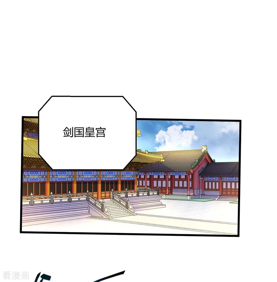 独步逍遥300话 破关而出