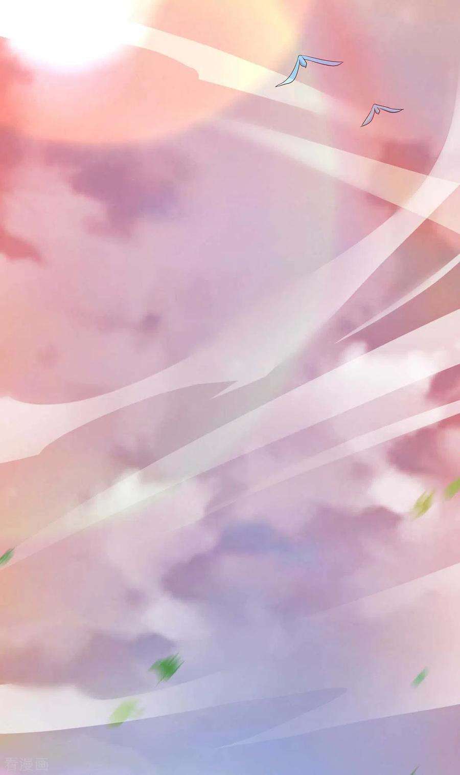 独步逍遥301话 生死决战