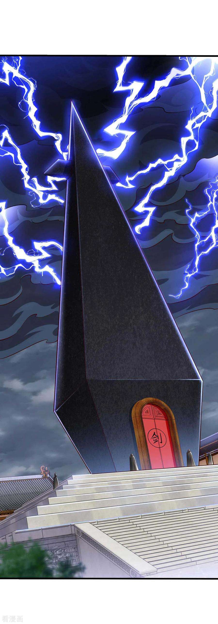 独步逍遥305话 闯剑楼