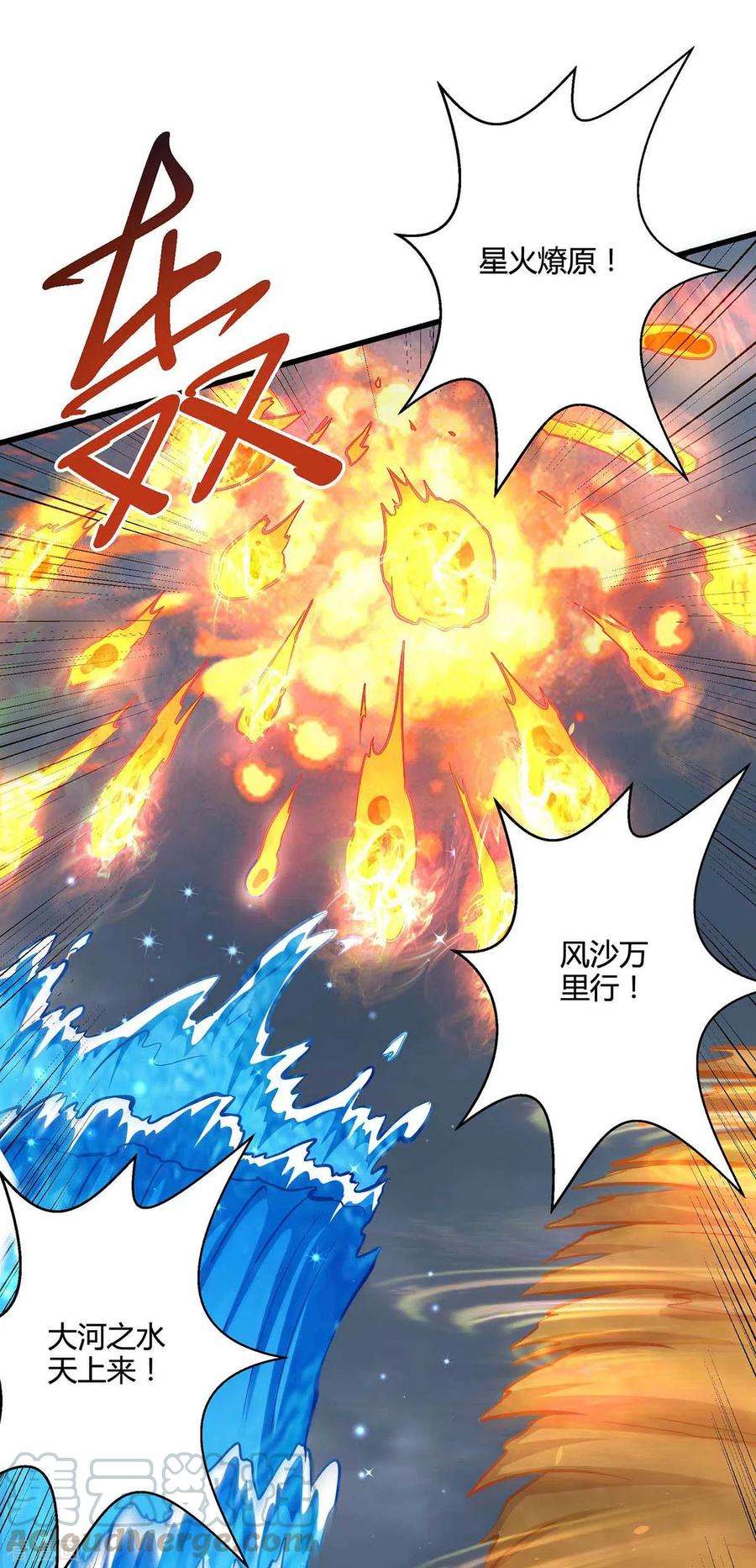 独步逍遥306话 深谈