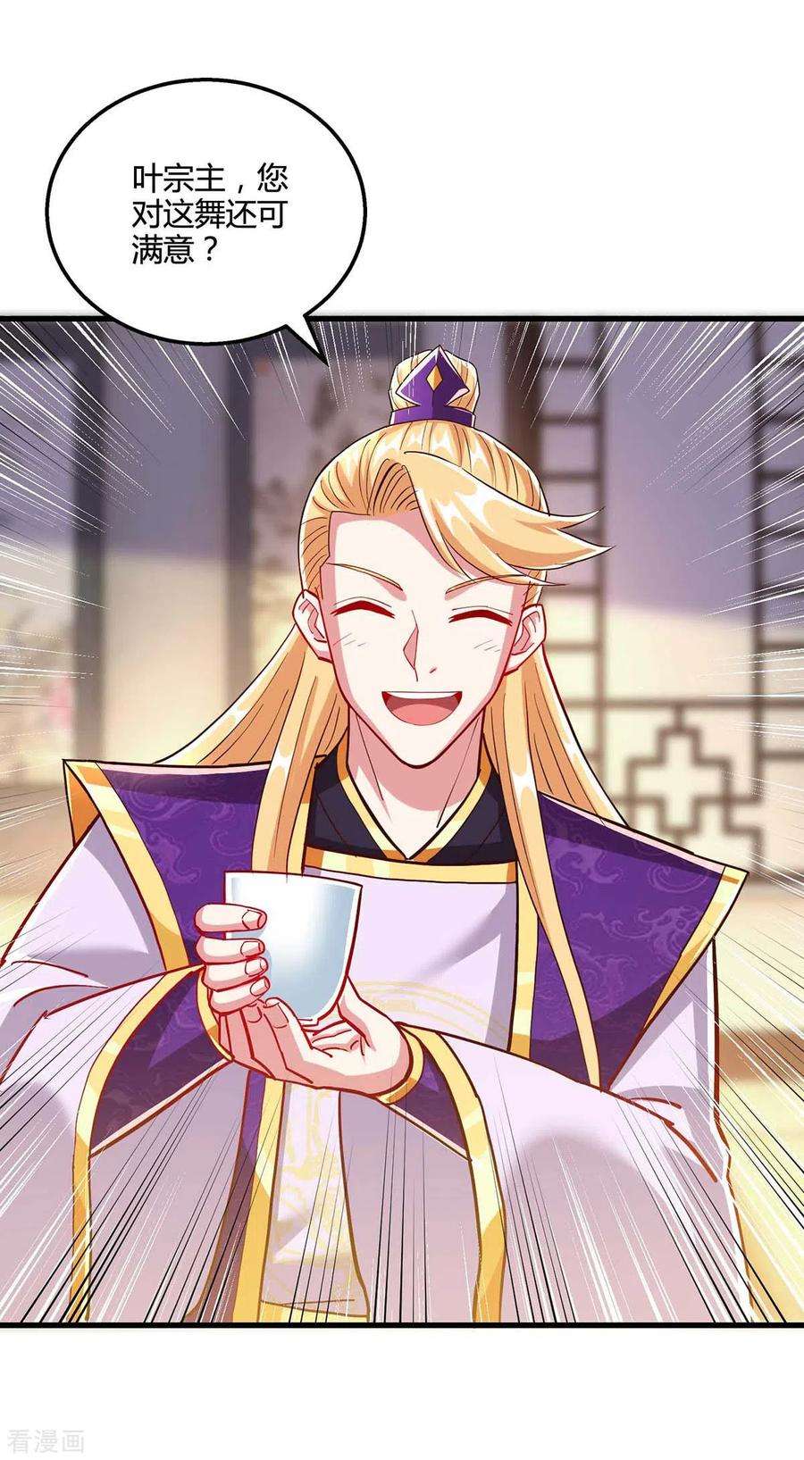 独步逍遥306话 深谈