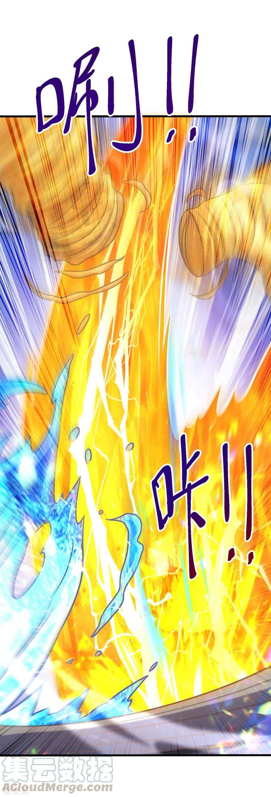 独步逍遥306话 深谈