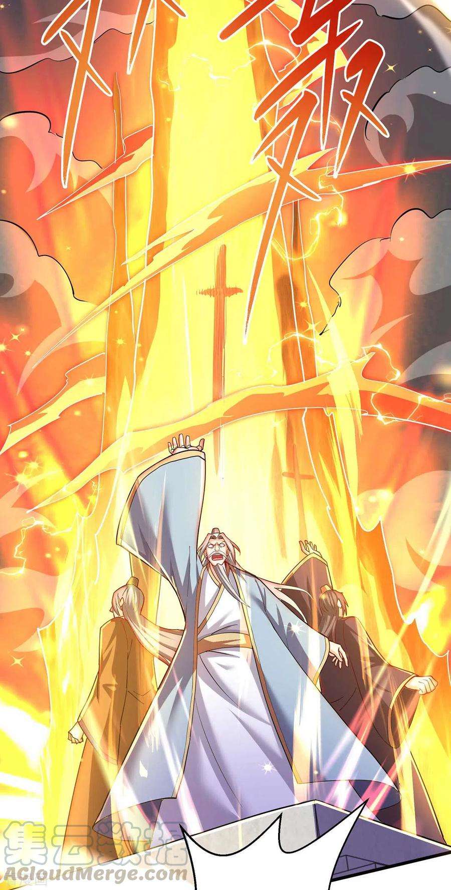 独步逍遥308话 破开封印