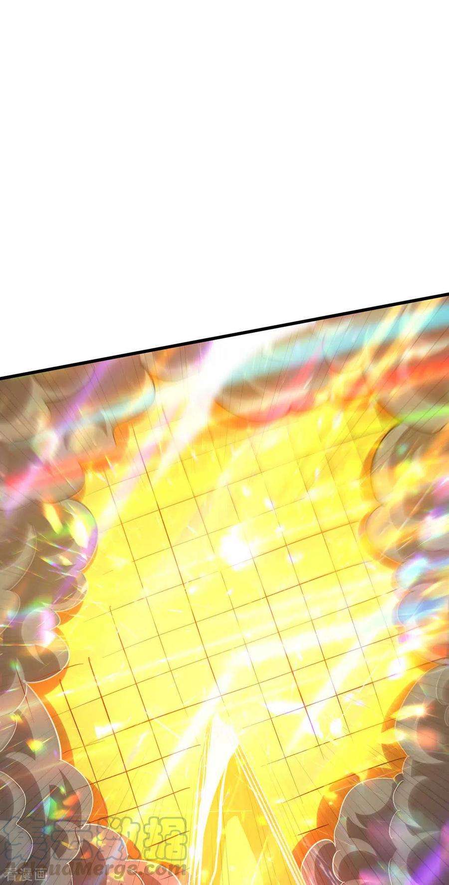 独步逍遥308话 破开封印